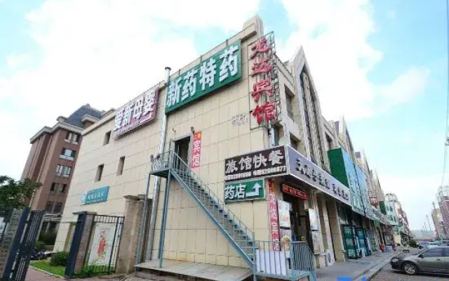 Harbin Tianfu Motel