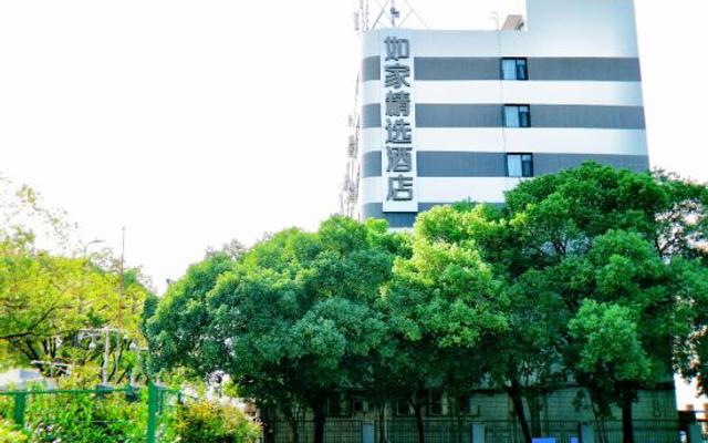 Homeinn Plus Hotel (Nanchang Gaoxin Torch Plaza Subway Station)