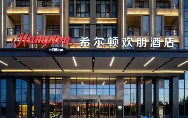 Hampton by Hilton Laizhou