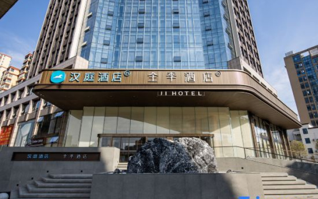JI Hotel (Xianning Municipal Government New District) – Exterior – Xianning