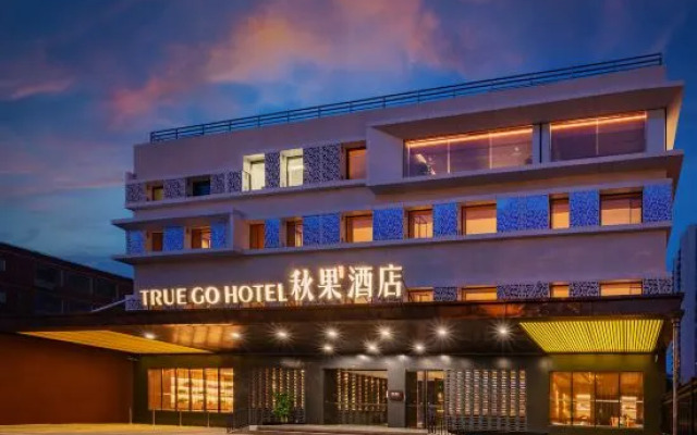 TRUE GO S Hotel (Beijing National Conference Center Bird's Nest)
