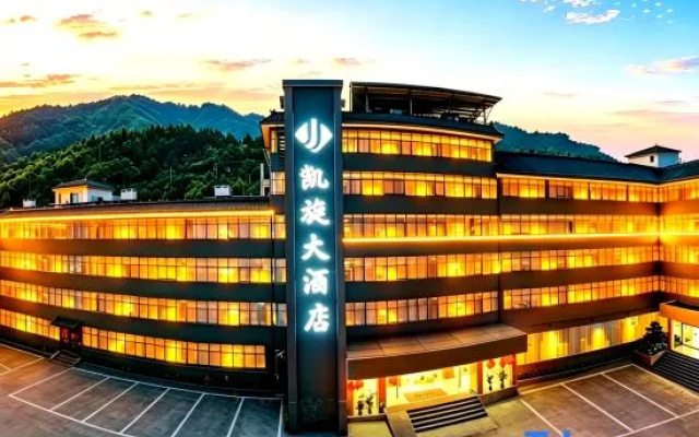 Kaixuan Hotel Shennongjia – Exterior – Shennongjia