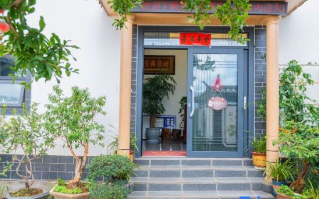 Lijiang Yunbowan Hotel (Sanyi International Airport)