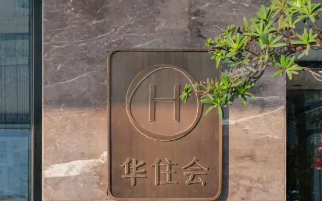 星程酒店(广州白云机场店)