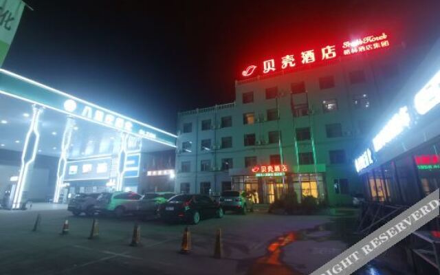 Shell Hotel(Hejian new station)