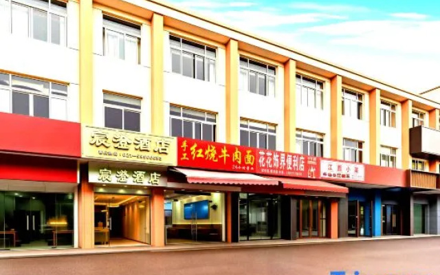 Chencheng Hotel (Jiading Xincheng) – Exterior – Shanghai