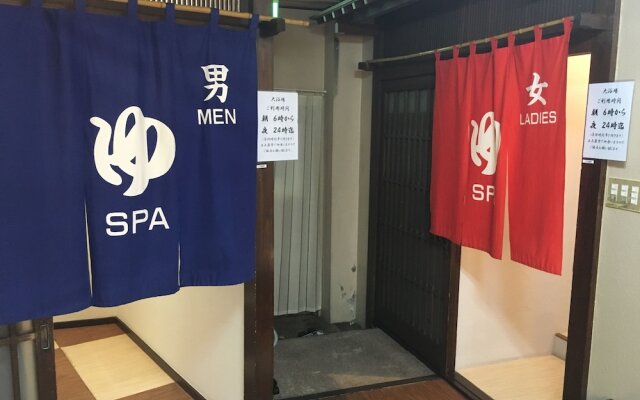 SAKURA River Side Stay Gero Onsen - Hostel