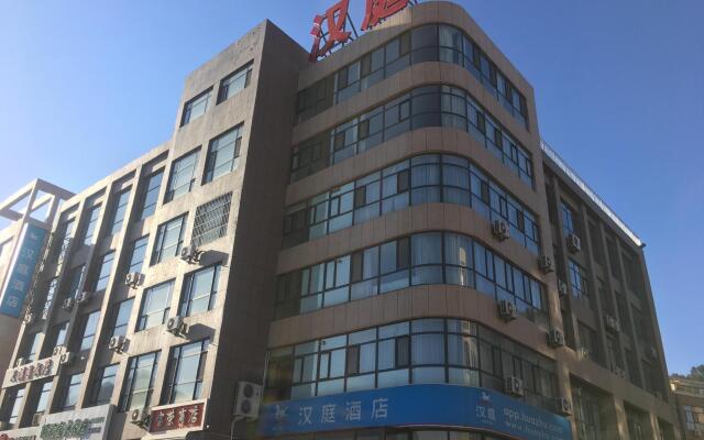 Hanting Hotel Chengde Xinglong Branch