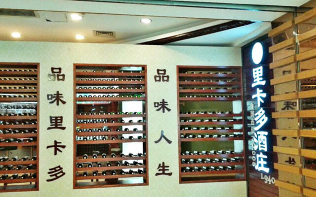 Golden Holiday International Hotel