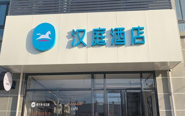 Hanting Hotel Jining Tangkou Airport