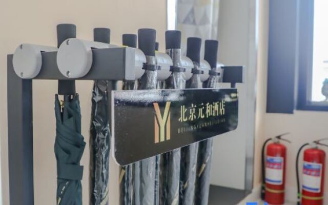 Yuan He Hotel Beijing(Beijing North China Electric Power University)