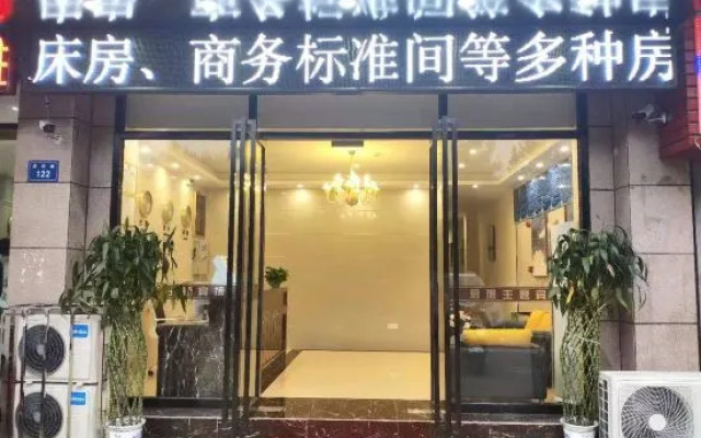 Zijun Travel Theme Hotel