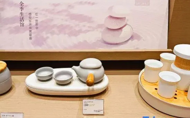 JI Hotel (Guiyang Medical University Affiliated Hospital)