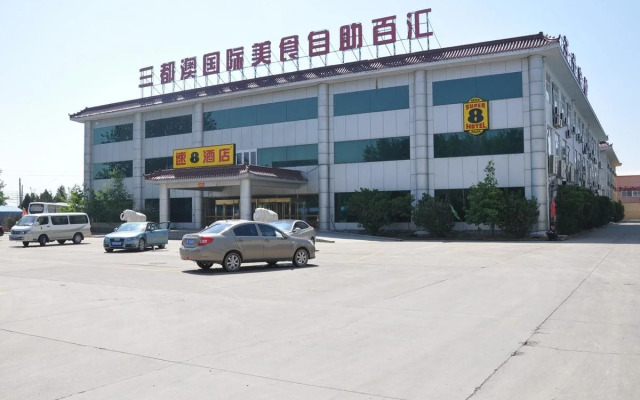 Super8 Beijing Capital Airport Huoshayu Subway Station