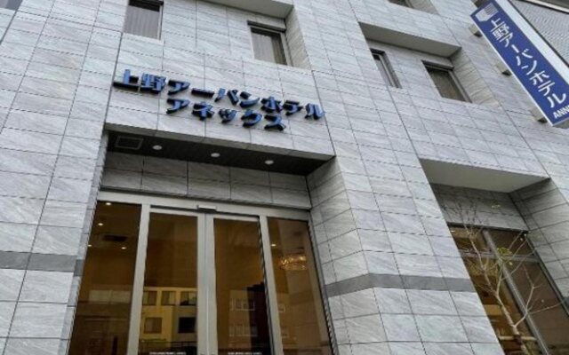 Ueno Urban Hotel Annex