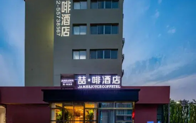 James Joyce Coffetel Hotel (Qingdao Exhibition Center)