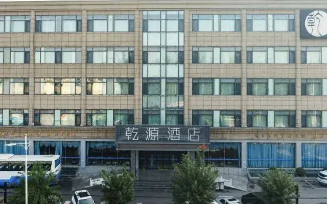 Qian Yuan Hotel