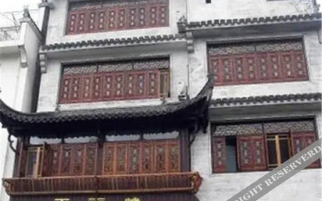 Wuyuan Baifulou Guest House