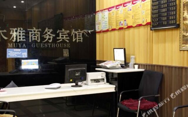 Muya Hotel (Xinshan Village Dadukou Pedestrian Street)