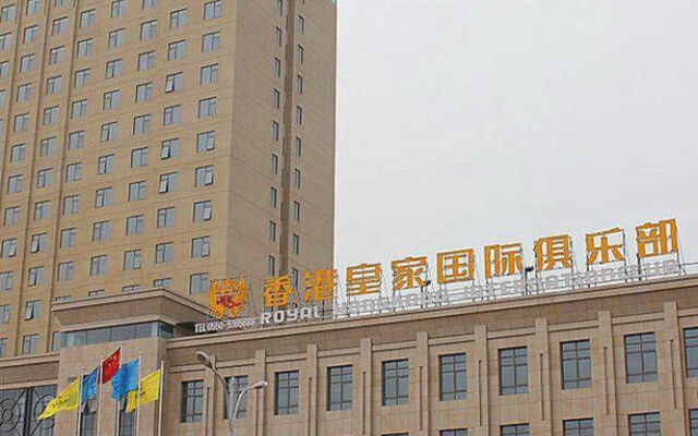 Ruixiang New Century Hotel