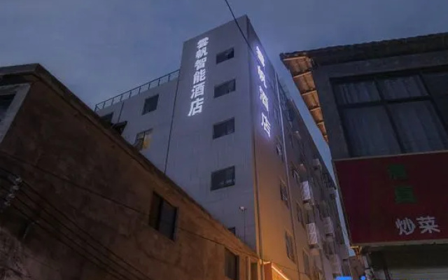 Yunfan Hotel – Exterior – Zhoukou