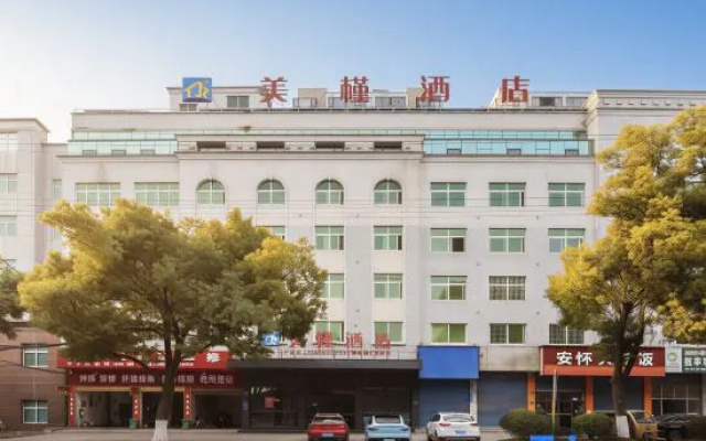 Meijin Hotel  ( Transfer Store ) – Exterior – Huaihua