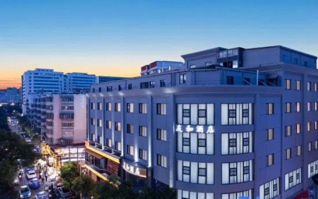 Harmony Hotel, Shuangqiao Night Market, Kunming Convention and Exhibition Center