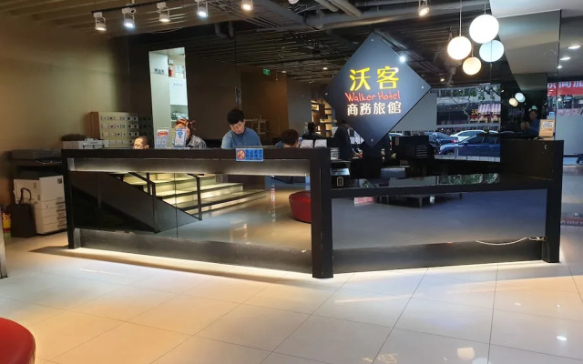 Walker Hotel Sanchong