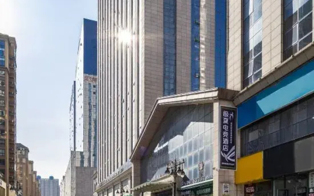 Jixia Intelligent E-sports Hotel (Yuanlongmao Branch)