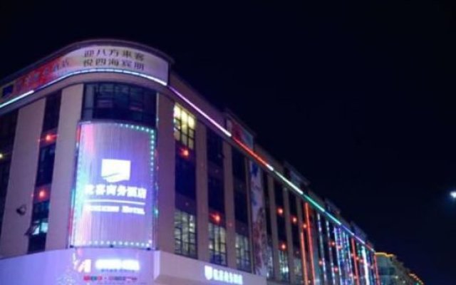 Qianxi Business Hotel