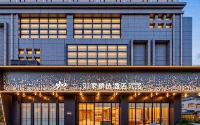 Home Inn Select (Bazhong ) – Exterior – Bazhong