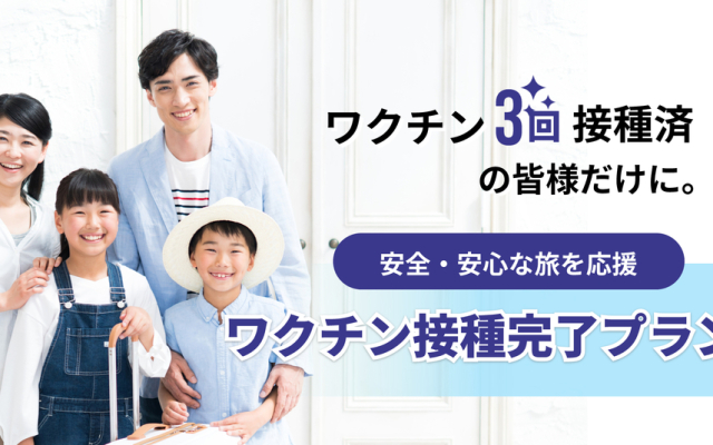 Super Hotel Sakai Marittima