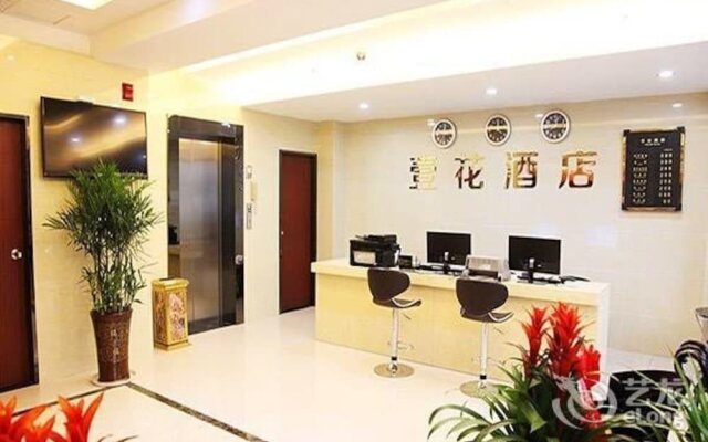 Yihua Hotel - Yichang