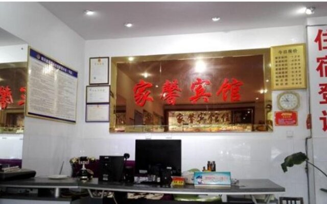 Jiaxin Hostel