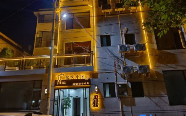 Yueshe Cottage Homestay – Exterior – Baoshan