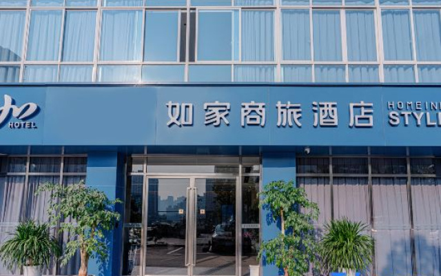 Homeinn Selected Hotel (Mianyang Science City)