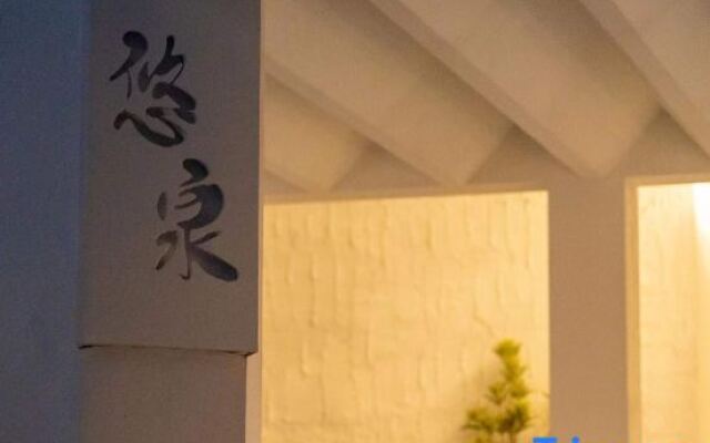 Mile Youquan Homestay (Huquan Ecological Park)