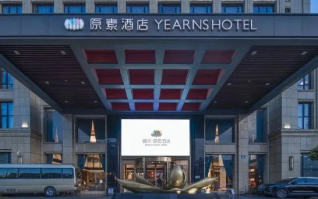 Jinhua DEEFLY Yuansu Hotel