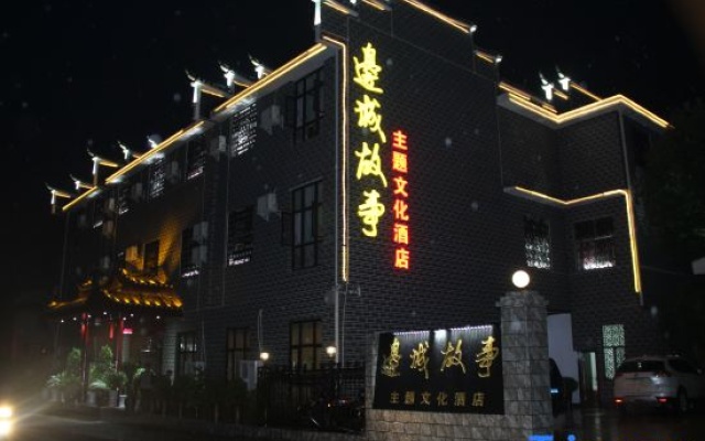 Biancheng Gushi Theme Culture Hotel – Exterior – Xiangxi