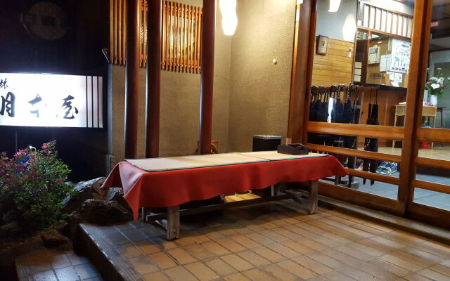 Tsukimotoya Ryokan