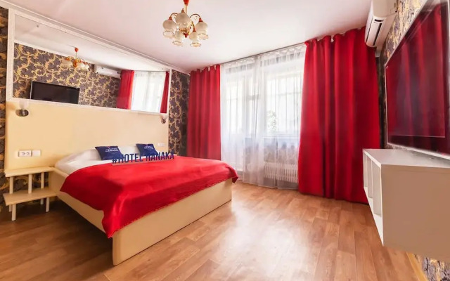 Апартаменты «Ханака Алма-Атинская»