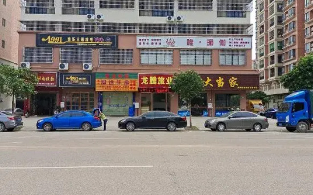 Lonhteng Hotel