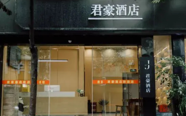 Panzhou Junhao Hotel