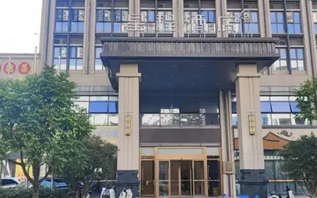 Starway Hotel