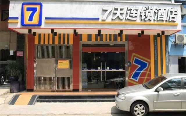 7 Days Inn Sanya Da Dong Hai Commercial Street Branch