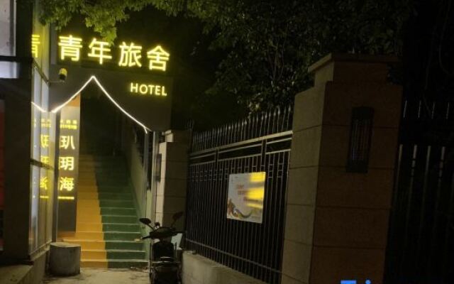 Shanghai Yuyuehai Youth Hostel（Shanghai railway station)