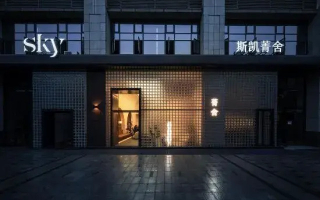 Sky Hotel