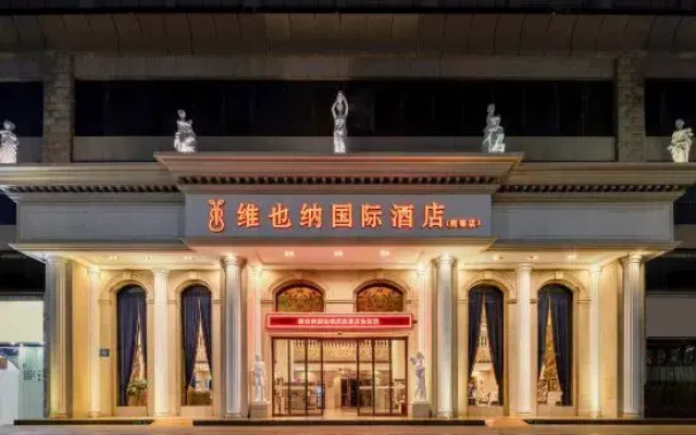 Vienna International Hotel (Luzhai County Government Administrative Plaza Branch)