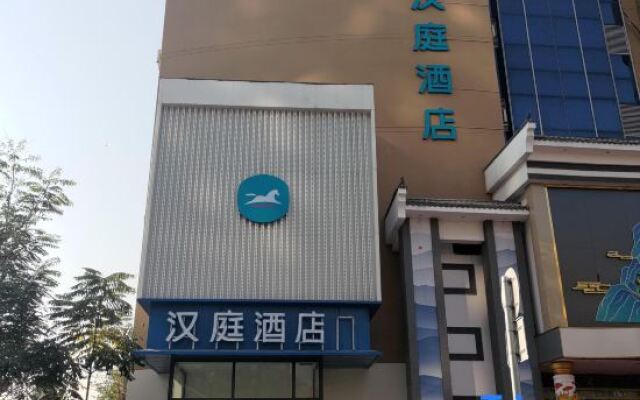 HanTing Hotel (Tianjin Jinnan Development Zone National Exhibition Center)