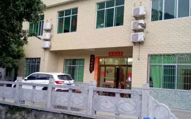Hengyang County Kaiyue Home Homestay